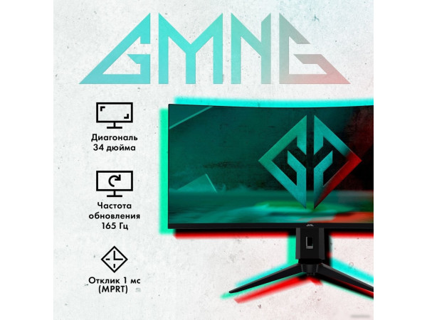 Игровой монитор GMNG GM-34C11W