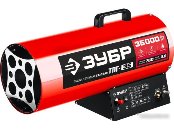 Газовая тепловая пушка Зубр ТПГ-35