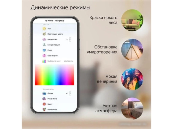 Уличный прожектор Gauss Smart Home 10W 700lm 3000-6500K 200-240V IP65 3550132