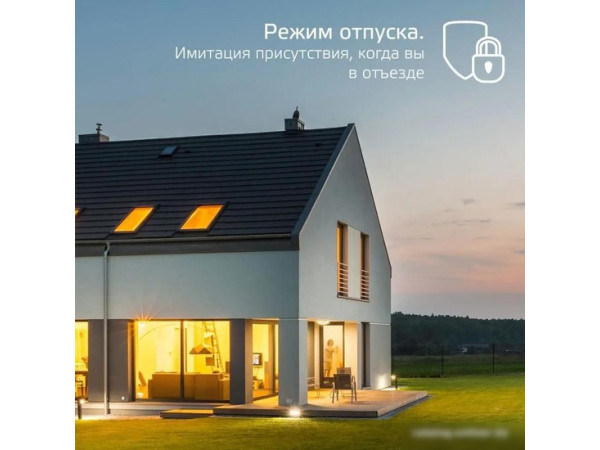 Уличный прожектор Gauss Smart Home 10W 700lm 3000-6500K 200-240V IP65 3550132