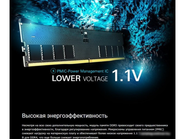 Оперативная память Silicon-Power 16ГБ DDR5 5200 МГц SP016GBLVU520F02