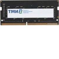 Оперативная память ТМИ 16ГБ DDR4 SODIMM 3200 МГц ЦРМП.467526.002-03