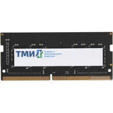 Оперативная память ТМИ 16ГБ DDR4 SODIMM 3200 МГц ЦРМП.467526.002-03