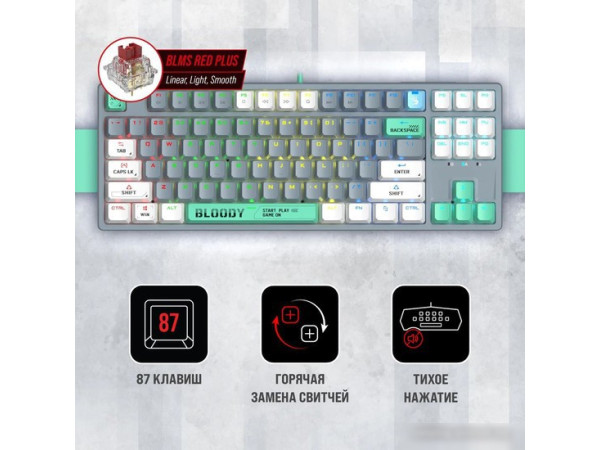 Клавиатура A4Tech Bloody S87 Energy Ash (Bloody BLMS Red Plus)