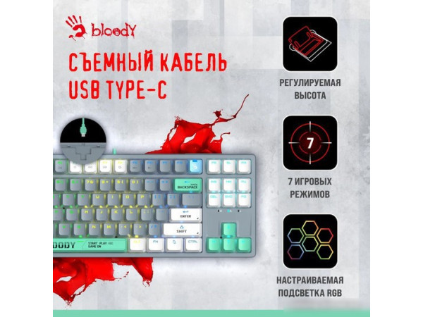 Клавиатура A4Tech Bloody S87 Energy Ash (Bloody BLMS Red Plus)