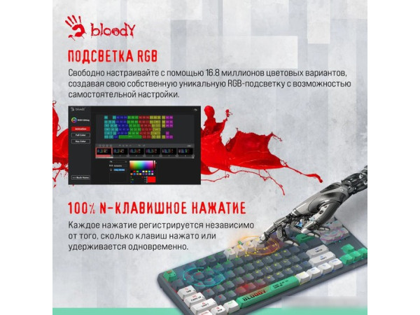 Клавиатура A4Tech Bloody S87 Energy Ash (Bloody BLMS Red Plus)