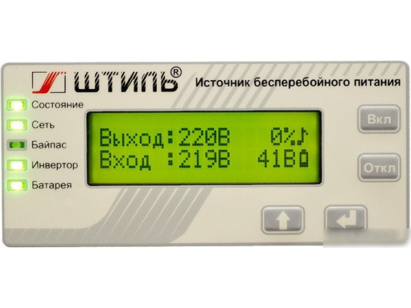 Источник бесперебойного питания Штиль ST1101SL