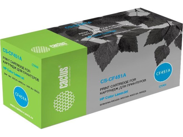 Картридж CACTUS CS-CF451A (аналог HP CF451A)