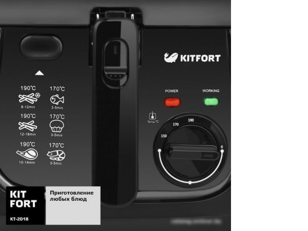 Фритюрница Kitfort KT-2018