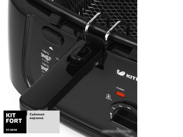 Фритюрница Kitfort KT-2018