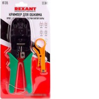 Клещи обжимные Rexant 12-3441