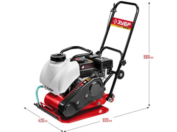 Виброплита Зубр ВПБ-15 А