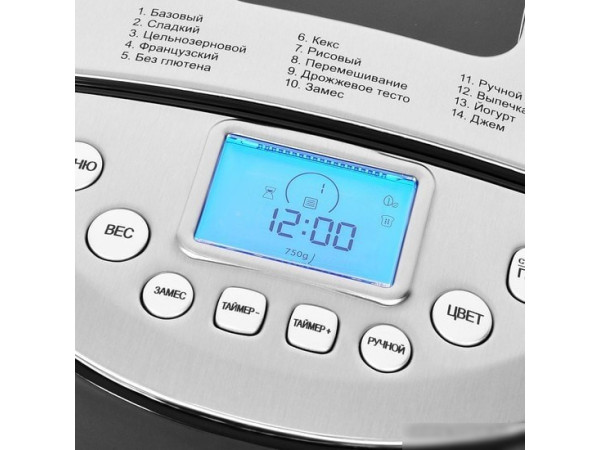 Хлебопечка Hyundai HYBM-4081