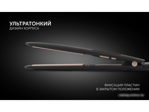 Выпрямитель Polaris PHS 5012KT UltraSlim Digital Pro