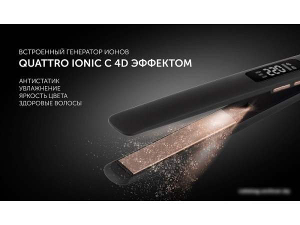 Выпрямитель Polaris PHS 5012KT UltraSlim Digital Pro