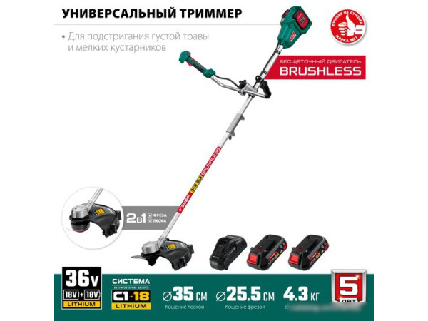 Триммер Зубр Мастер ТАБ-365-22 (с 2-мя АКБ)