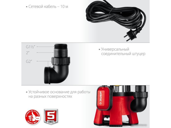 Дренажный насос Зубр НПГ-М3-1400-С