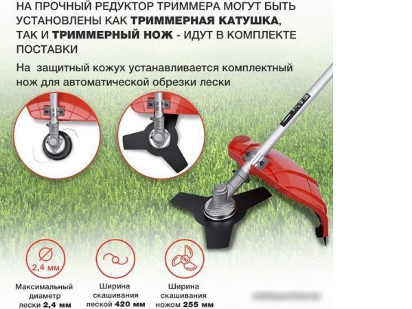 Триммер StarWind ET-1400B