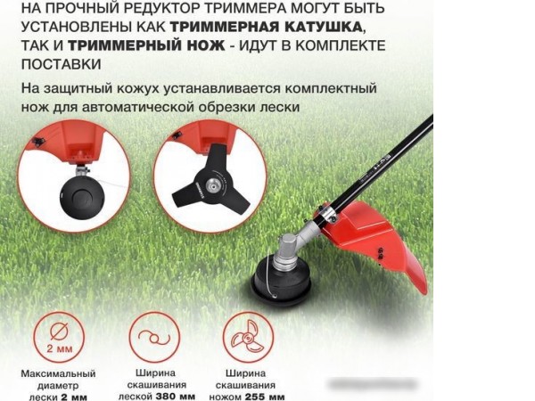 Триммер StarWind ET-1200