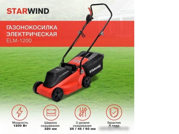 Газонокосилка StarWind ELM-1200