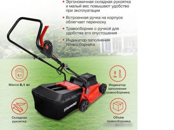 Газонокосилка StarWind ELM-1200