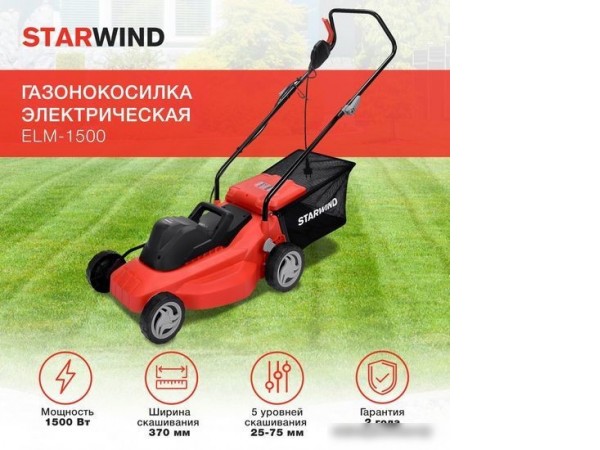 Газонокосилка StarWind ELM-1500