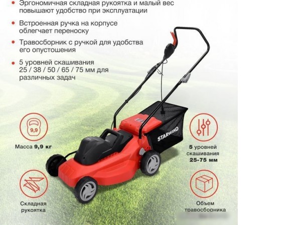 Газонокосилка StarWind ELM-1500