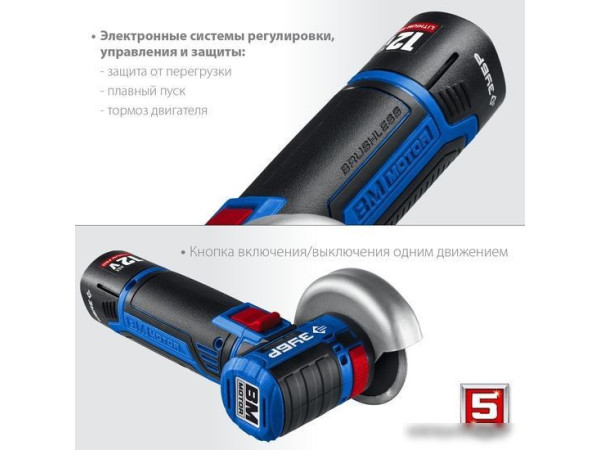 Угловая шлифмашина Зубр Профессионал AB-76-22 (с 2-мя АКБ, сумка)