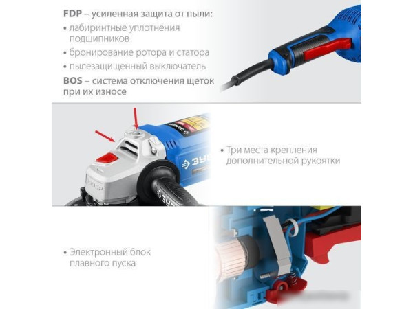 Угловая шлифмашина Зубр Профессионал УШМ-П180-2000 П