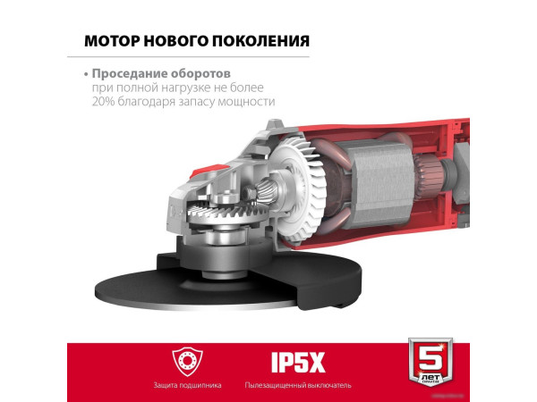 Угловая шлифмашина Зубр Мастер УШМ-230-2405 П