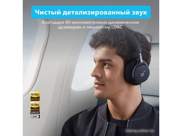 Наушники Anker Soundcore Space One (черный)