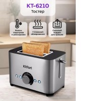 Тостер Kitfort KT-6210