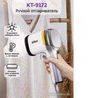 Отпариватель Kitfort KT-9172