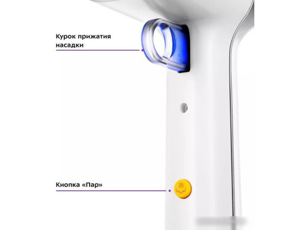 Отпариватель Kitfort KT-9172