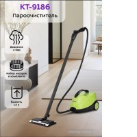 Пароочиститель Kitfort KT-9186