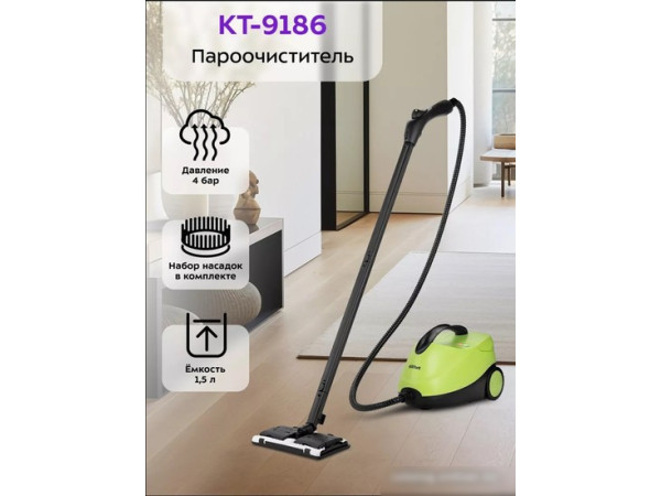 Пароочиститель Kitfort KT-9186