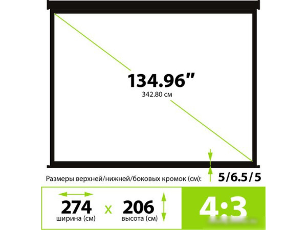 Проекционный экран CACTUS Wallscreen 206x274 CS-PSW-206X274-BK