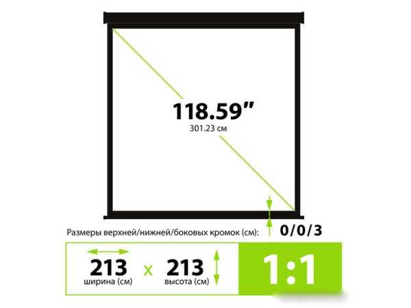 Проекционный экран CACTUS Wallscreen 213x213 CS-PSW-213X213-BK