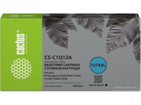 Картридж CACTUS CS-C1Q12A (аналог HP C1Q12A)