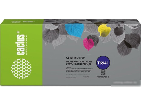 Картридж CACTUS CS-EPT694100 (аналог Epson EPT694100)