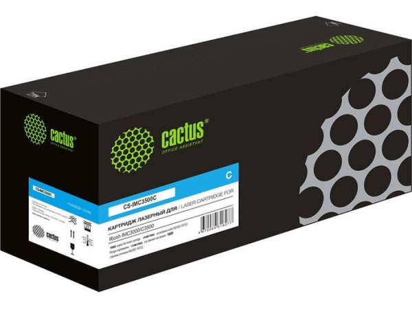 Картридж CACTUS CS-IMC3500C (аналог Ricoh IMC3500C)