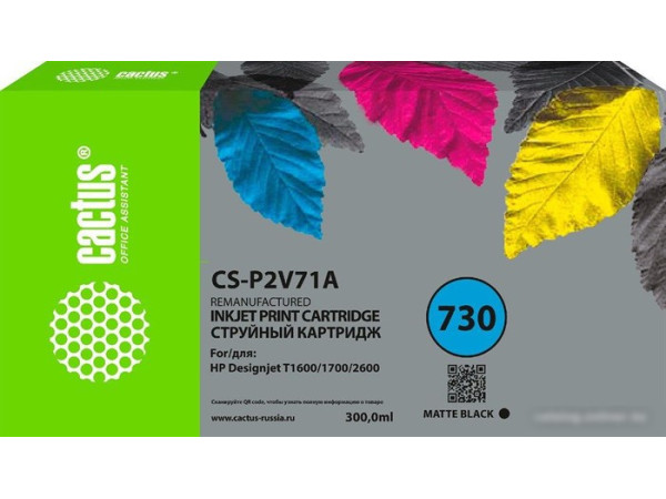 Картридж CACTUS CS-P2V71A (аналог HP P2V71A)