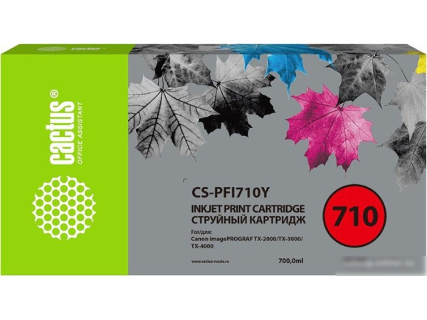 Картридж CACTUS CS-PFI710Y (аналог Canon PFI710Y)