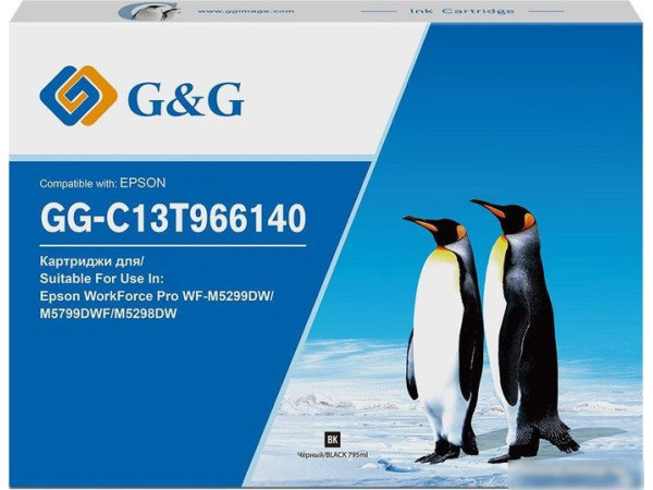 Картридж G&G GG-C13T966140 (аналог Epson C13T966140)