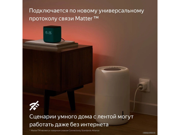 Светодиодная лента Яндекс YNDX-00544