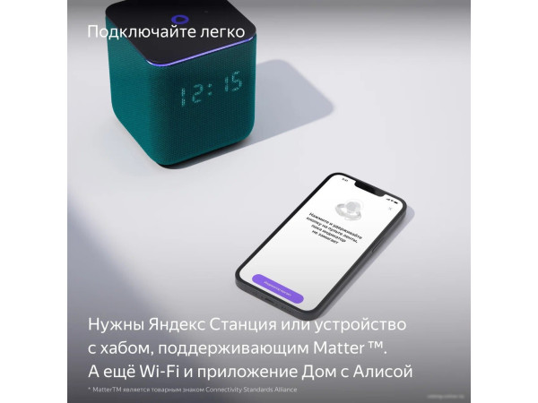 Светодиодная лента Яндекс YNDX-00544