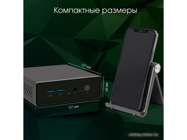 Компактный компьютер Digma Pro Minimax U1 DPP3-ADXW02