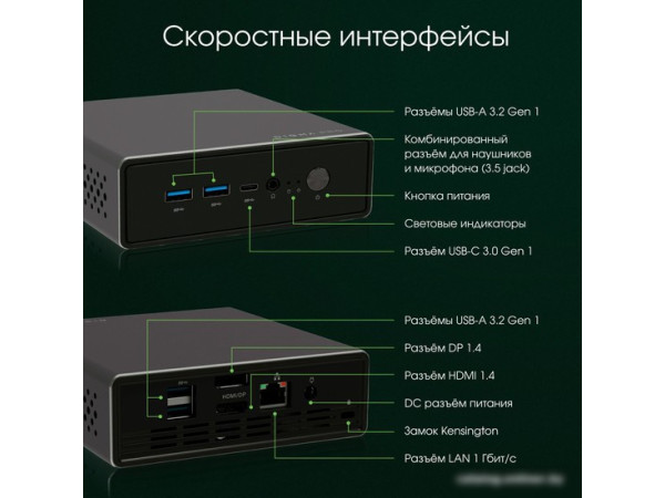 Компактный компьютер Digma Pro Minimax U1 DPP3-ADXW02