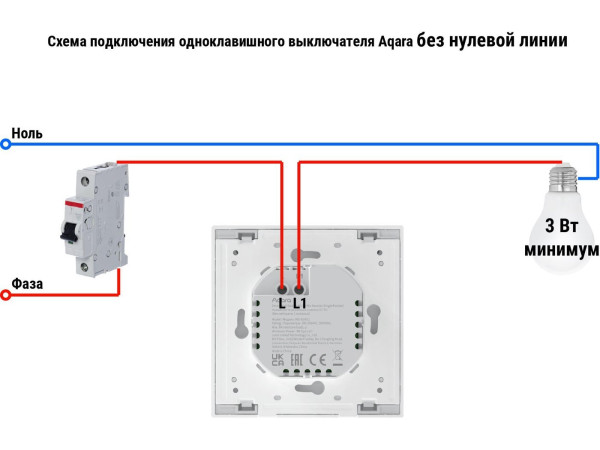 Выключатель Aqara Smart Wall Switch H1 одноклавишный без нейтрали (черный)