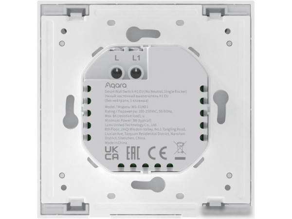 Выключатель Aqara Smart Wall Switch H1 одноклавишный без нейтрали (черный)